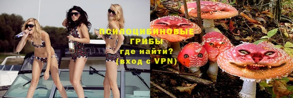 альфа пвп VHQ Бронницы