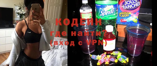 альфа пвп VHQ Бронницы