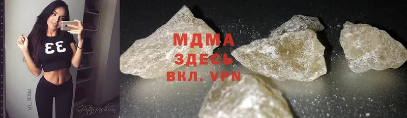 ссылка на мегу ссылка  Старая Русса  МДМА crystal 